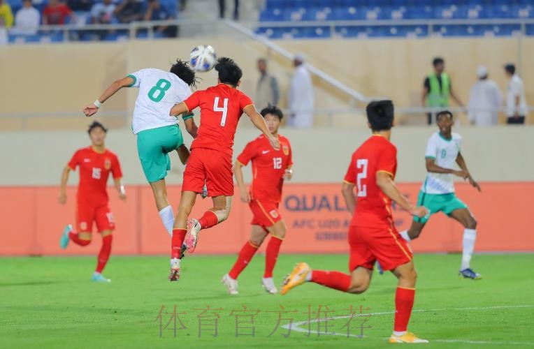 中国队晋级2023年U-20亚洲杯决赛阶段比赛 中国队晋级2023年U-20亚洲杯决赛阶段比赛