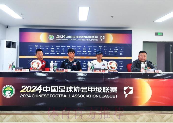 2022中国太平中国足协女甲联赛赛前新闻发布会 2022中国太平中国足协女甲联赛赛前新闻发布会